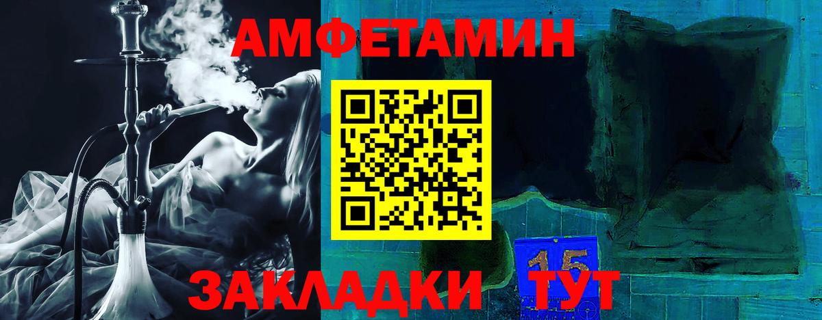 АМФЕТАМИН  Вход с VPN  Мыски  АМФЕТАМИН VHQ 
