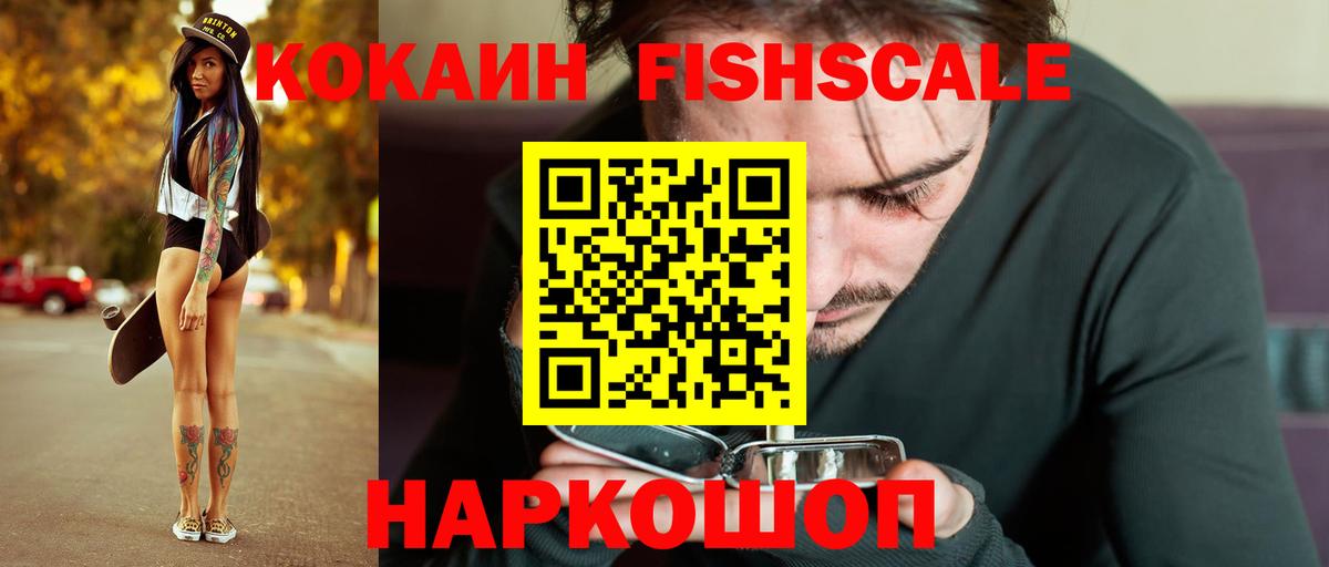 Cocaine Боливия  Вход с VPN  КОКАИН  Мыски  Кокаин 99% 