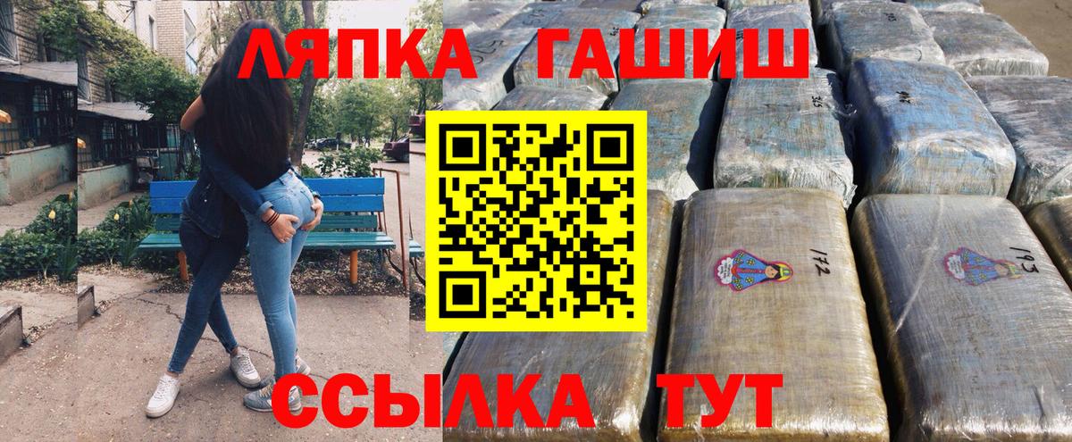 ГАШ Cannabis Мыски