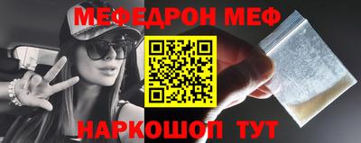 соль ск Бузулук