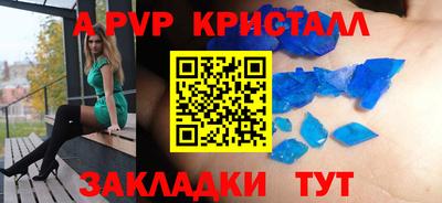 соль ск Бузулук