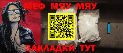 бутират Бугуруслан