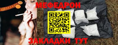 соль ск Бузулук