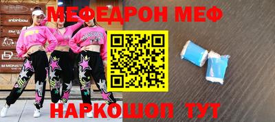 соль ск Бузулук