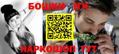бутират Бугуруслан