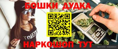 соль ск Бузулук