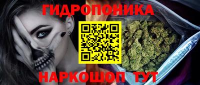 бутират Бугуруслан