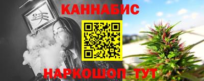 соль ск Бузулук
