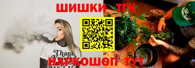 бутират Бугуруслан