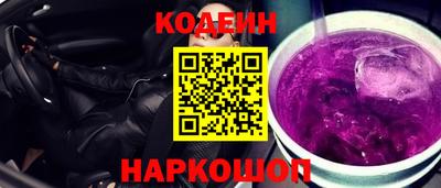 соль ск Бузулук