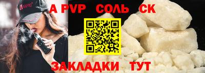 бутират Бугуруслан