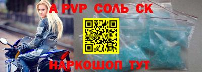 mix Будённовск