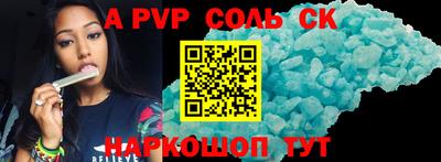 бутират Бугуруслан