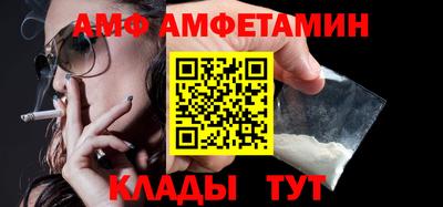 бутират Бугуруслан