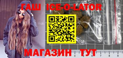 бутират Бугуруслан