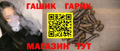 бутират Бугуруслан