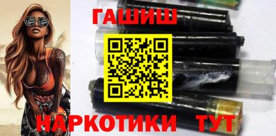 бутират Бугуруслан