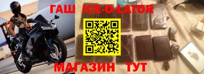 бутират Бугуруслан