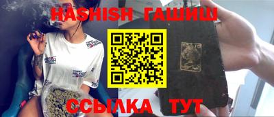 бутират Бугуруслан
