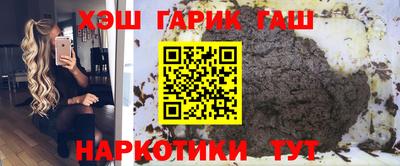 бутират Бугуруслан