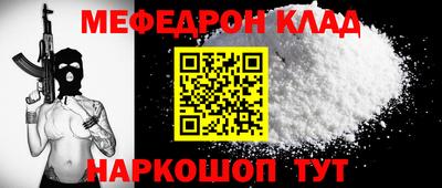 соль ск Бузулук