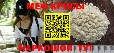 бутират Бугуруслан
