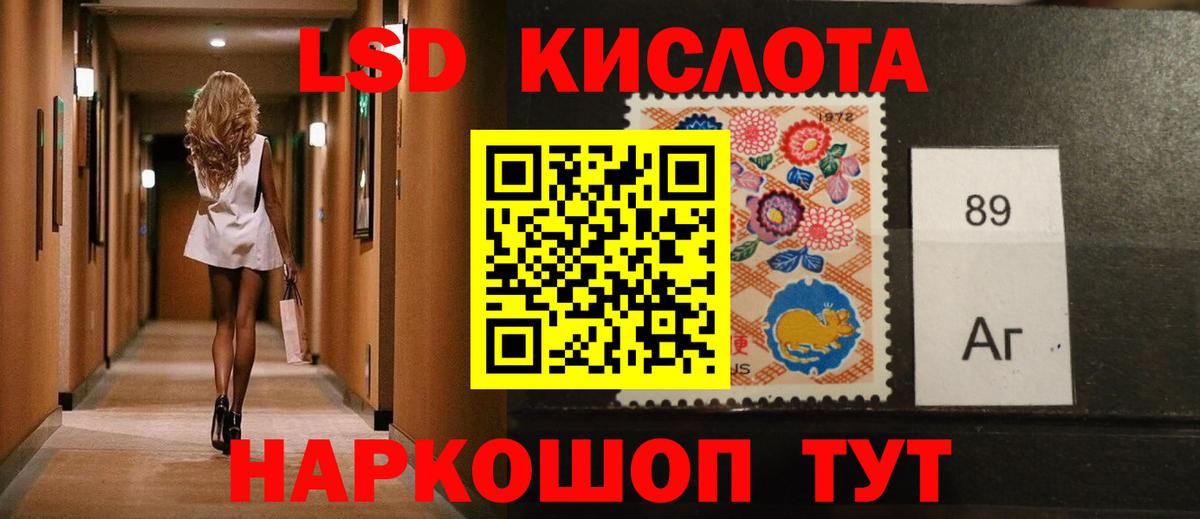 ЛСД экстази ecstasy  LSD-25 экстази кислота  Вход с VPN  Мыски 