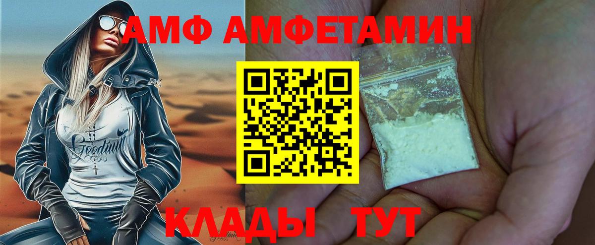 Метамфетамин Декстрометамфетамин 99.9%  Вход с VPN  Первитин  Мыски 
