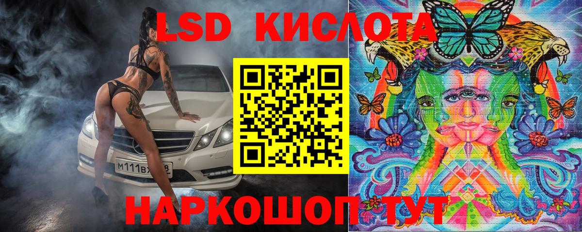 Марки 25I-NBOMe 1,8мг Мыски