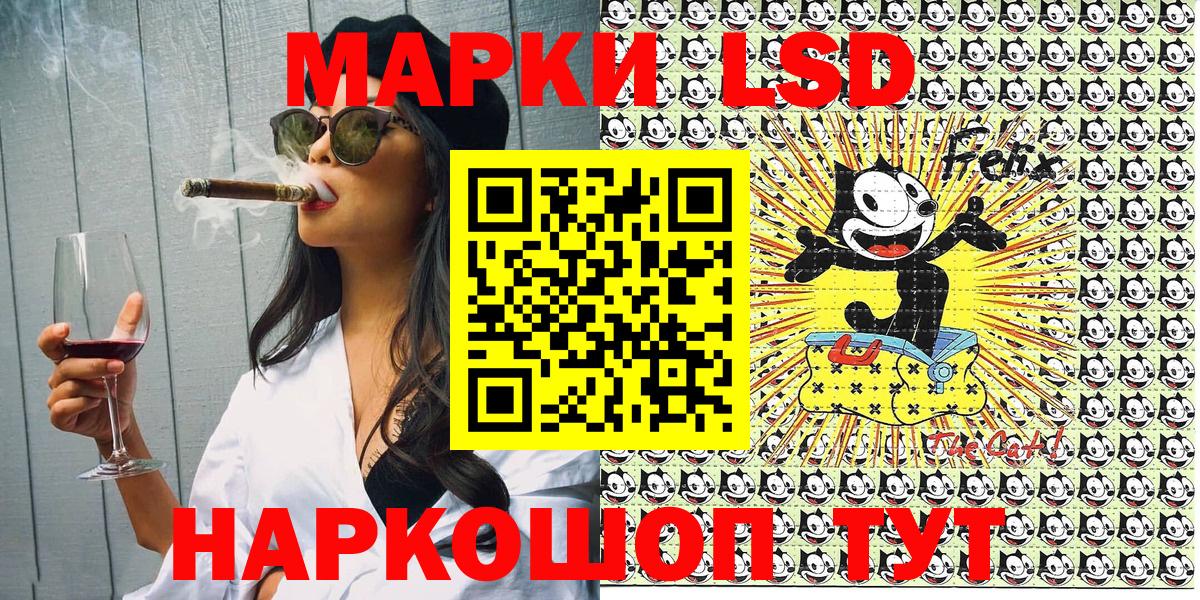 наркота  Марки 25I-NBOMe 1500мкг  Вход с VPN  Мыски  Марки 25I-NBOMe 1500мкг 